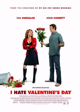 我恨情人节