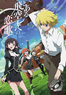 明天会更好群星演唱