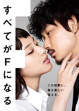 男单乒乓球决赛