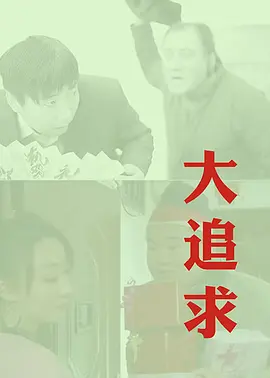 秘密花园国语版电视剧免费