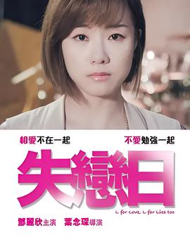 吾王长存电影免费