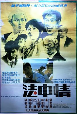 王的女人电视剧完整版