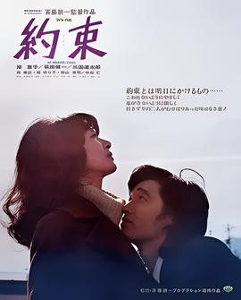 一夜未了情未删减在线观看