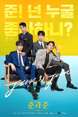 斗罗大陆145集简介