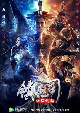 同桌的你电影简介
