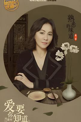 夫妻那些事电视剧演员表
