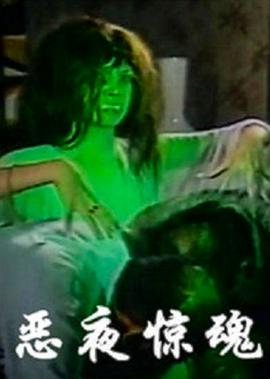 长江七号粤语版迅雷下载