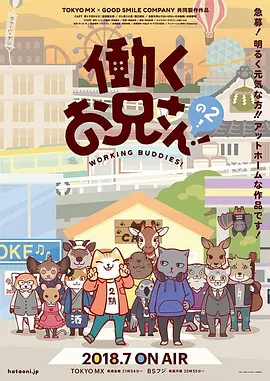 黑执事主题曲