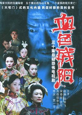无人区高清免费完整版在线观看