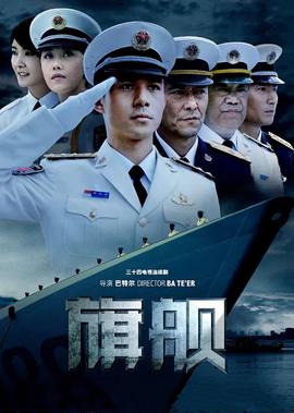 冒牌英雄电视剧全集免费观看高清