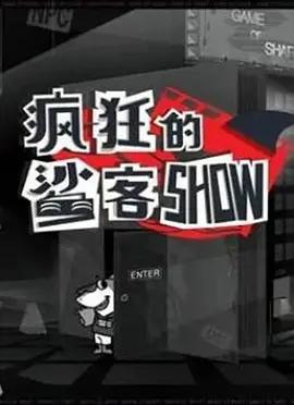 虹猫蓝兔与阿木星