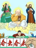 人类清除计划3百度云