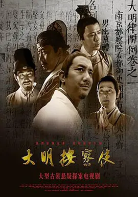 黄金口袋 电视剧