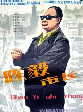 谁的青春不叛逆电影