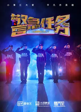 开心鬼系列哪部最搞笑