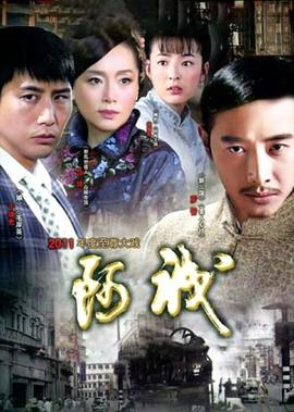 电影花容月貌剧情介绍