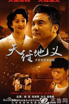 青蛇电影解读