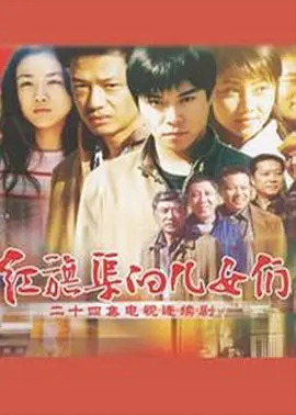 爱情公寓1免费观看西瓜