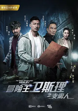 宫锁心玉剧情分析