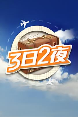 无心法师迅雷高清下载