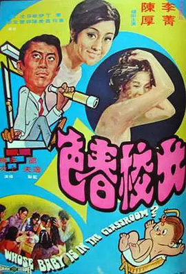最佳前男友电视剧全集爱奇艺
