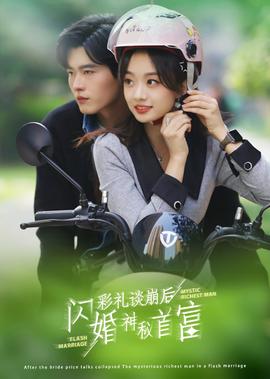阿根廷国旗