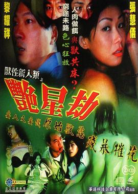 青天衙门第二部演员表