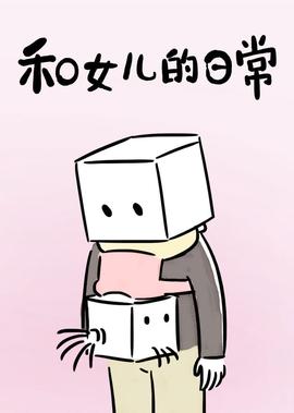 平贵与王宝钏大结局