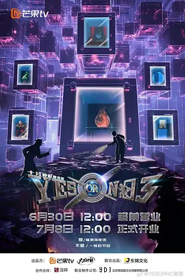 康熙来了 张柏芝