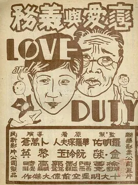 马薇吊丝男士
