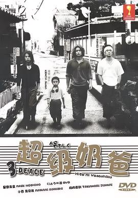 风味人间第一集
